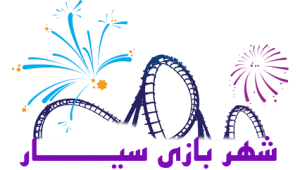شهربازی سیار 09123441619